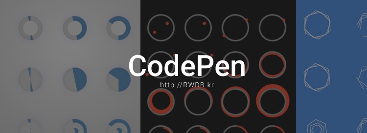 CSS에서 효과와 애니메이션을 만들때 괜찮은 CodePen 데모 10가지 - RWDB